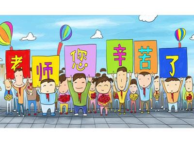 招聘济宁离退休老师兼职家教