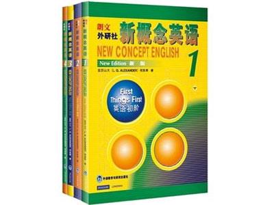 招聘济宁新概念英语家教老师