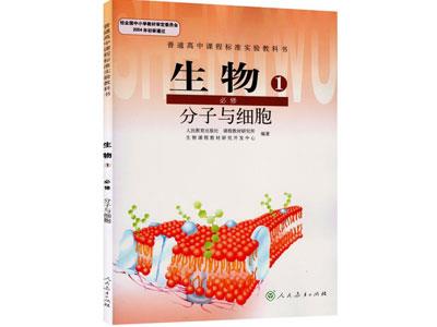 济宁生物家教价格多少钱一小时？收费标准？