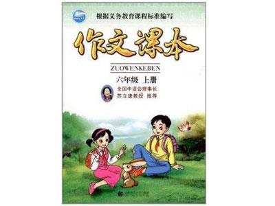 济宁作文家教价格多少钱一小时？收费标准？