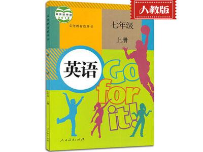 济宁小学英语家教网哪家好？