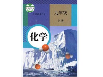 济宁化学家教哪里找？