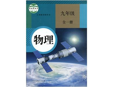 济宁物理家教哪里找？