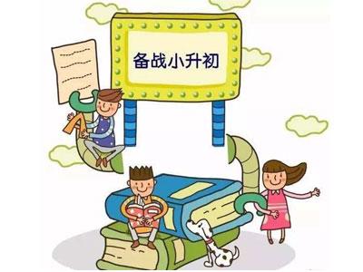 济宁六年级辅导老师哪里找？