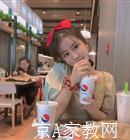 济宁大学生家教孔老师