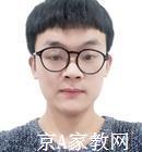 济宁大学生家教徐老师