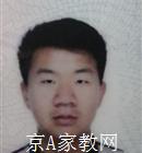 济宁大学生家教伍老师